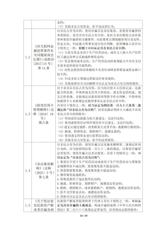 微信图片_20250926164243_297_80