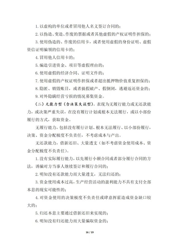 微信图片_20250926164256_300_80