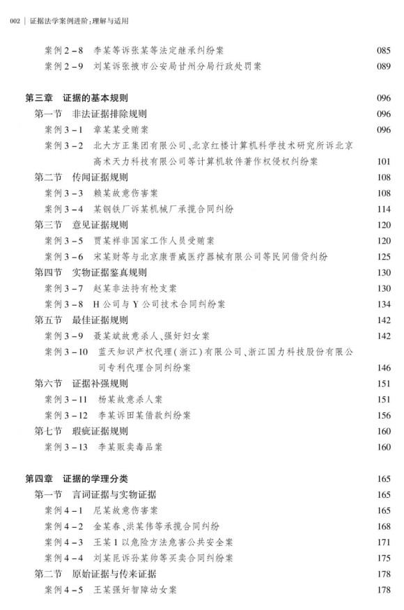 微信图片_20250926171158_311_80