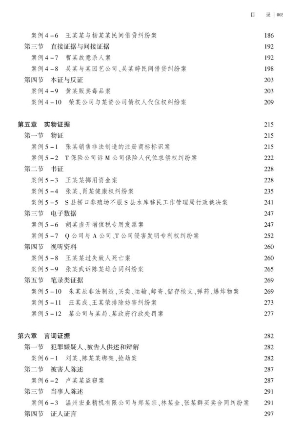 微信图片_20250926171203_312_80