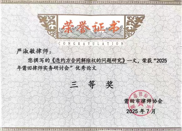 微信图片_20250928113441_338_80
