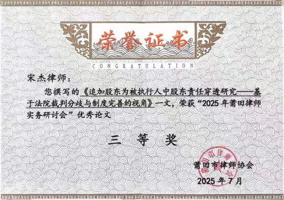 微信图片_20250928113451_340_80
