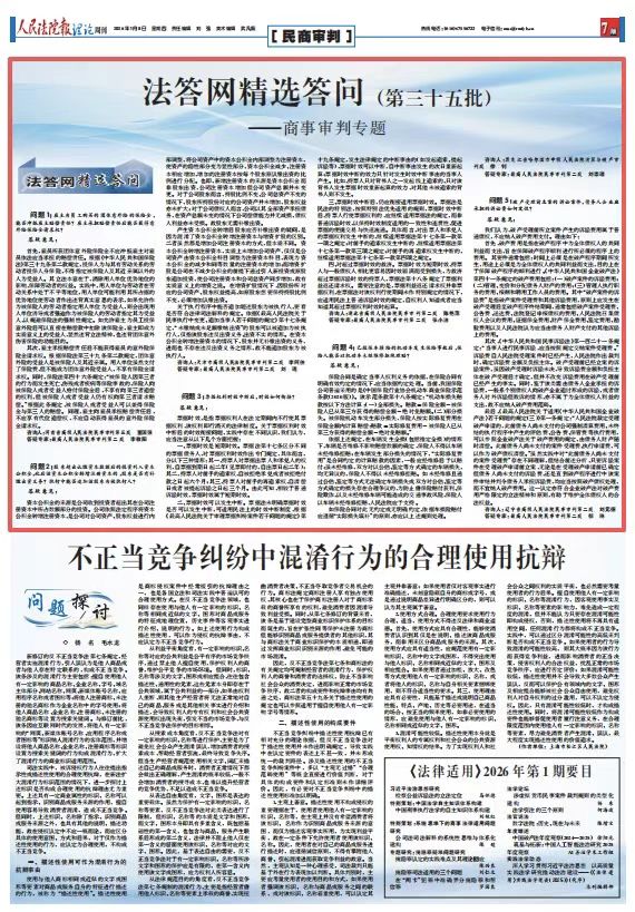 77623d10869934bc693700ed805c429d