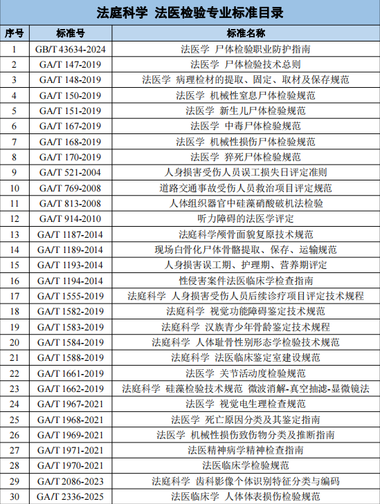 微信图片_2026-01-26_155152_294