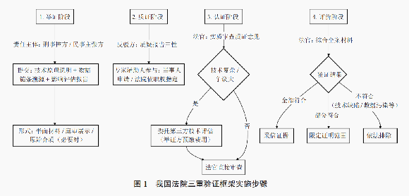 微信图片_2026-02-03_170328_911(1)