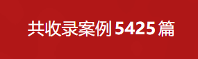 微信图片_2026-06-03_161612_712