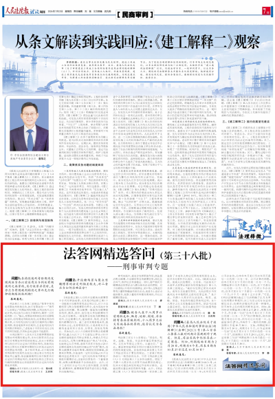 微信图片_2026-07-08_162238_544(1)