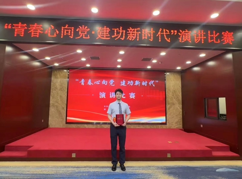 三等奖4