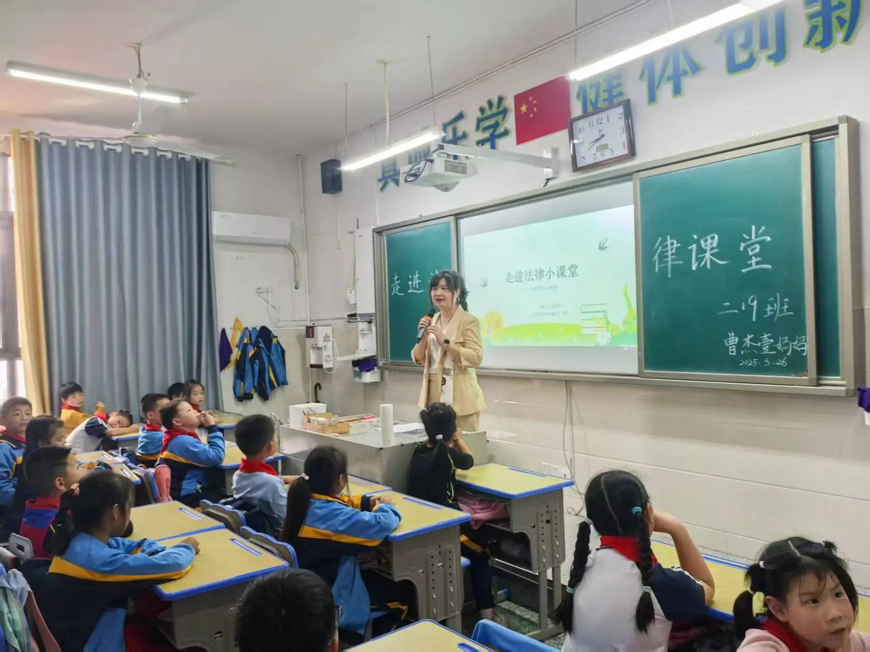 周贵芳讲课1