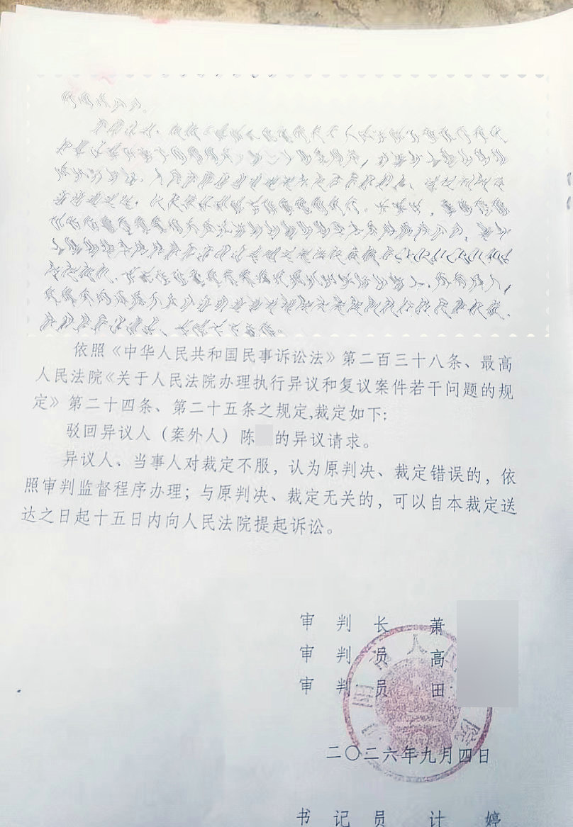 微信图片_20260904193755_81_2_副本