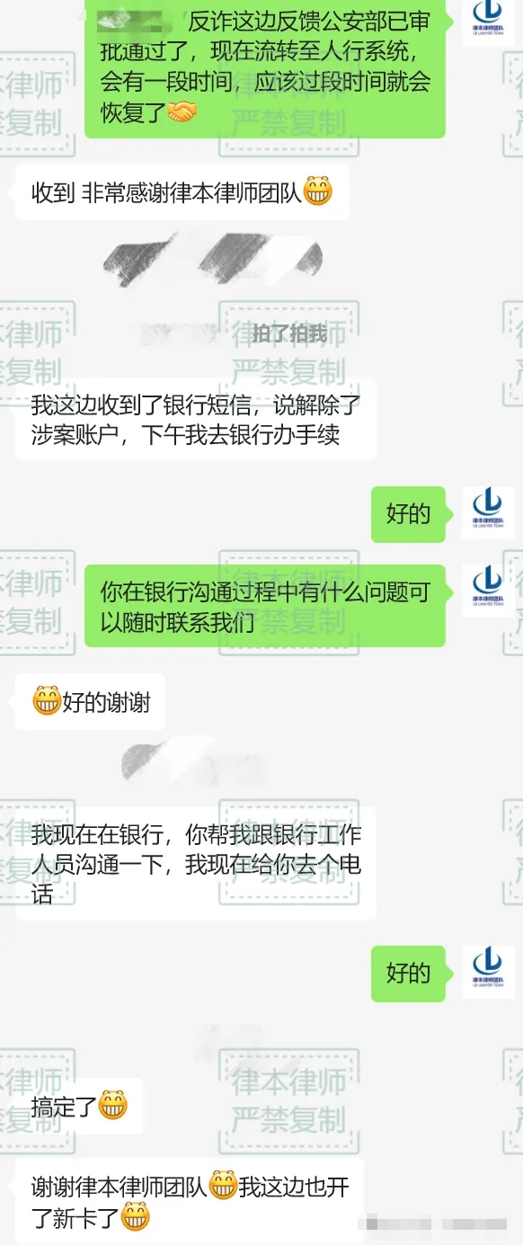 张虎