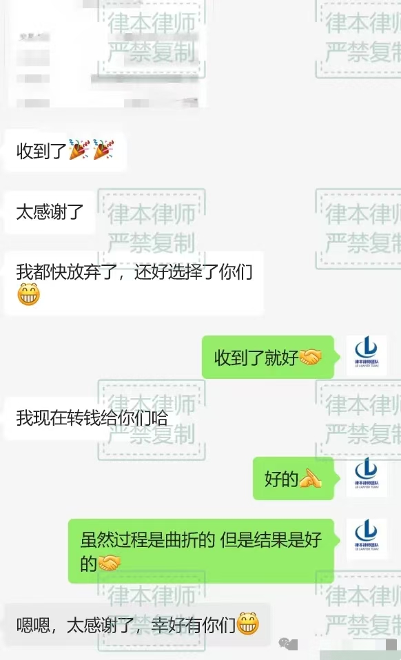 岳瑞鹏