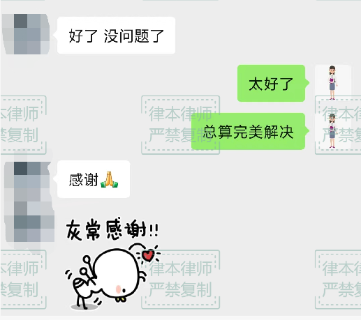 朱俞成希