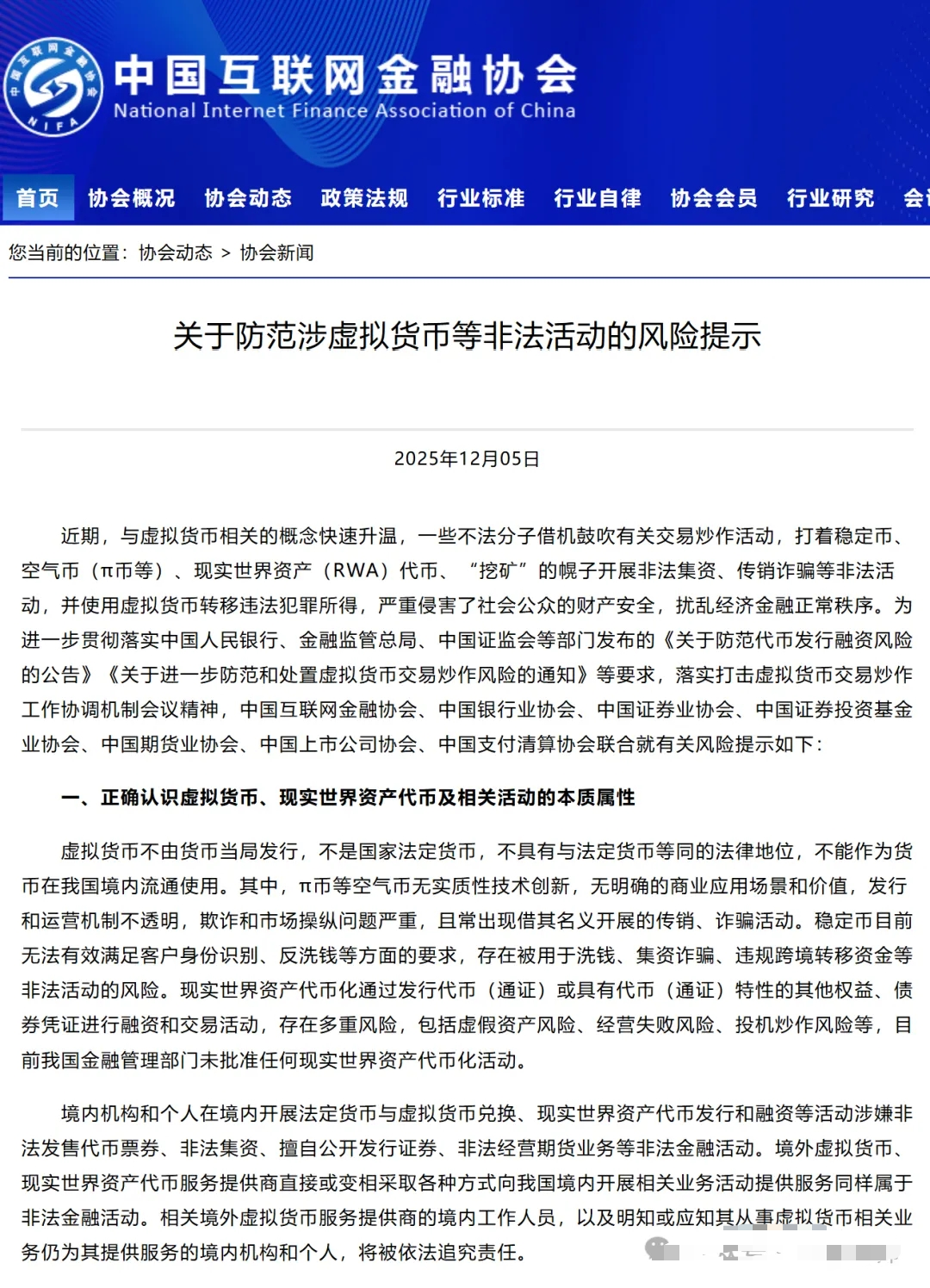 3043edf17ef199c2c54f6abb08f8254d