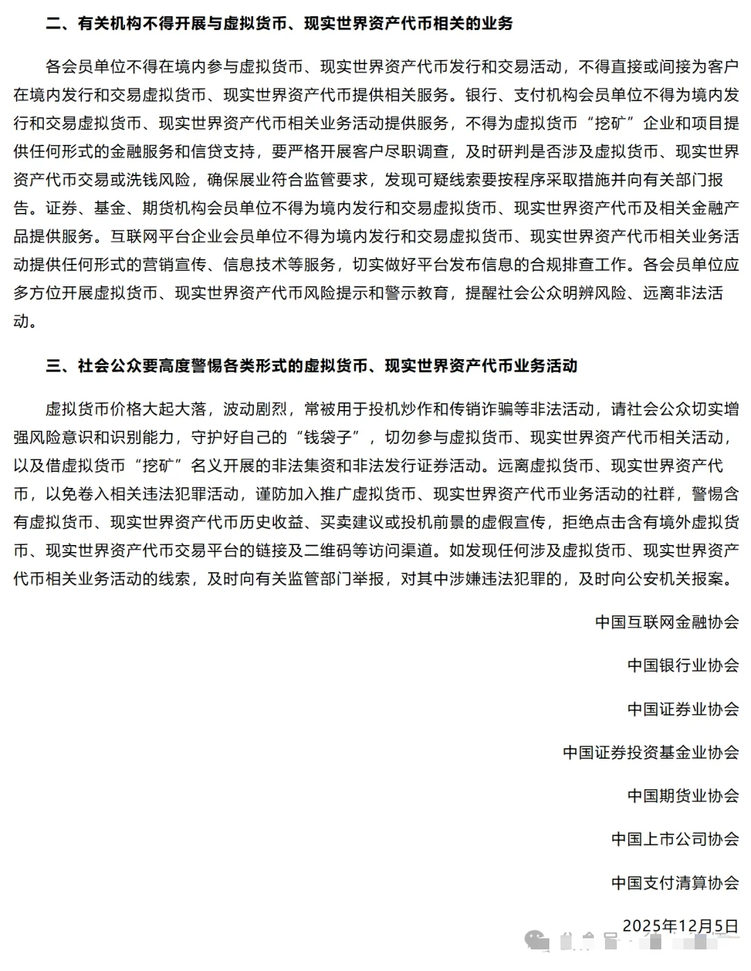 830c2b002a4536476d189169c393e5b7