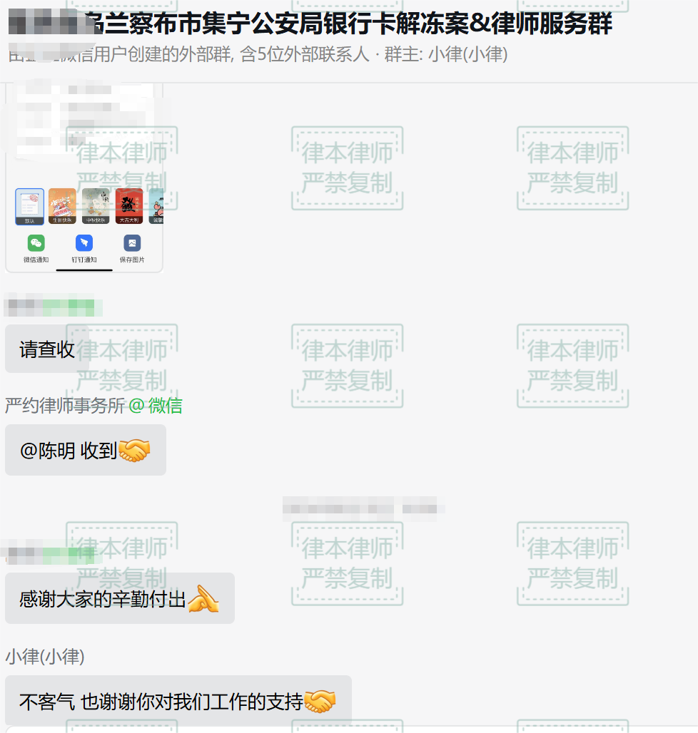 陈明