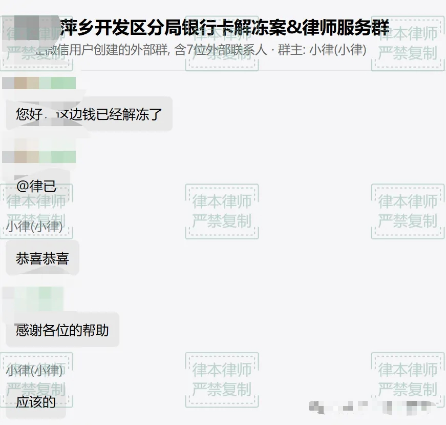 肆