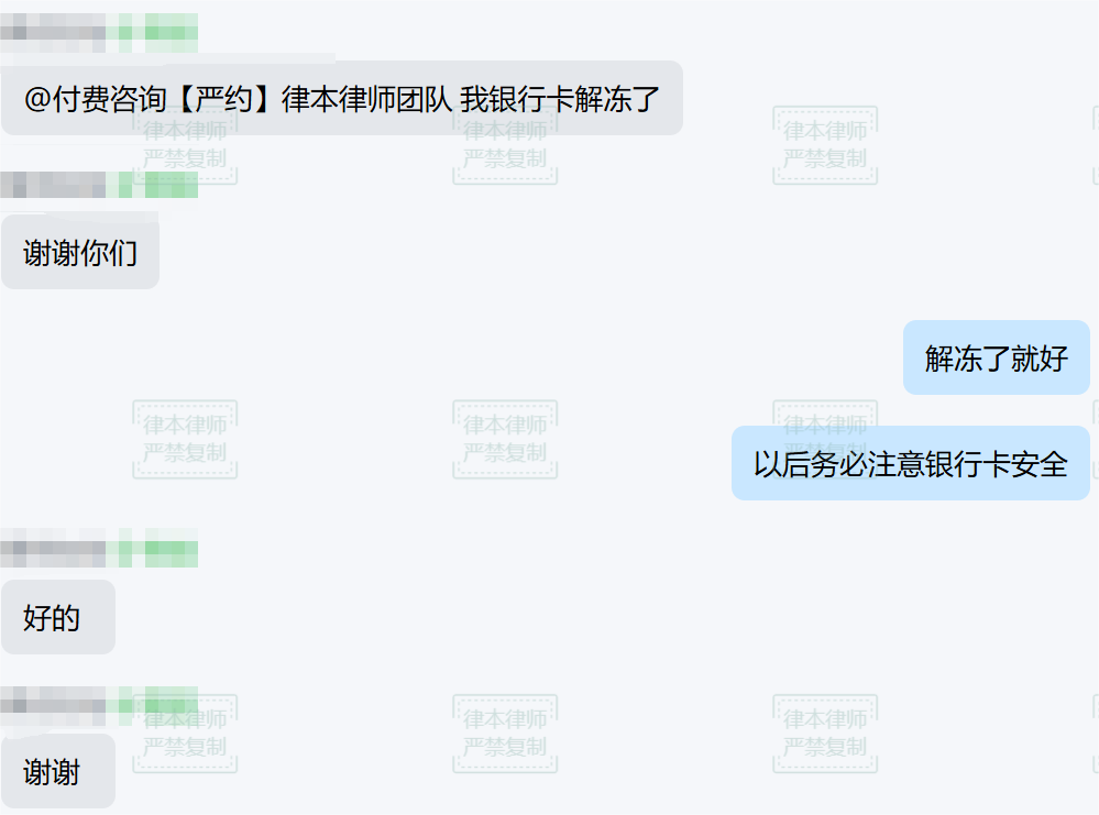 三