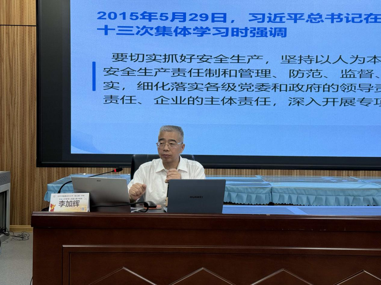 微信图片_2025-09-15_172303_297